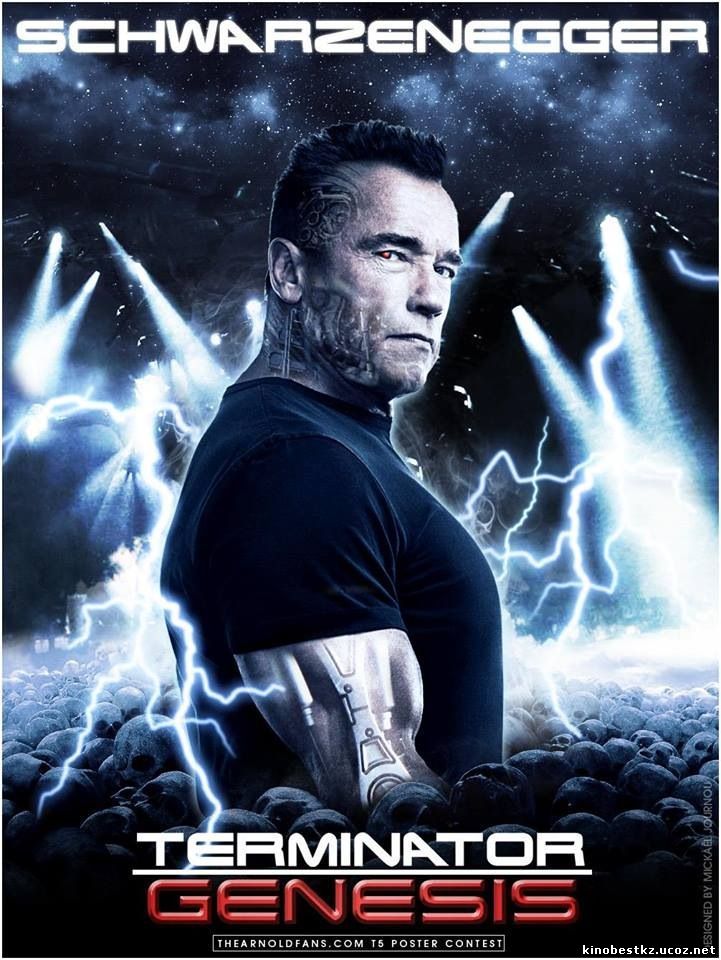Терминатор: Генезис