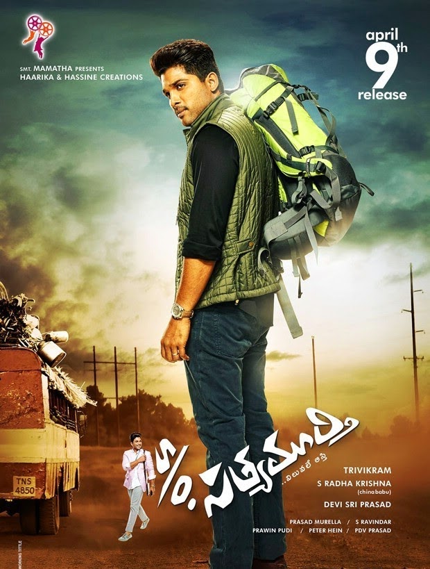 Сын Сатьямурти