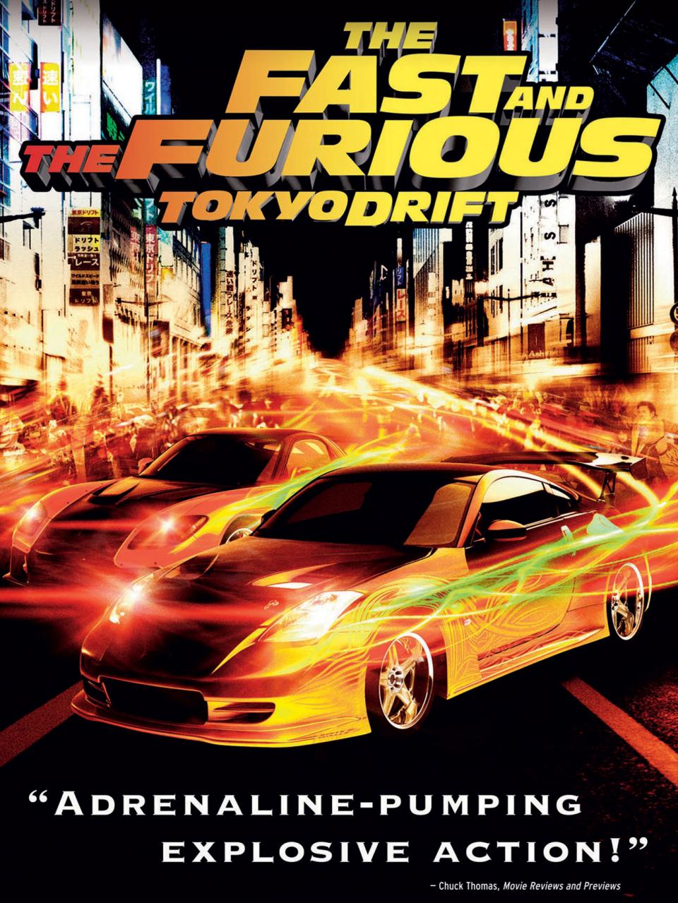 Тройной форсаж: Токийский Дрифт