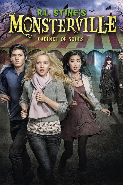 Монстервилль